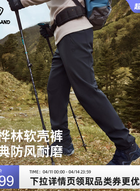 【白桦林】NORTHLAND诺诗兰软壳裤男士防泼水户外徒步登山防风裤