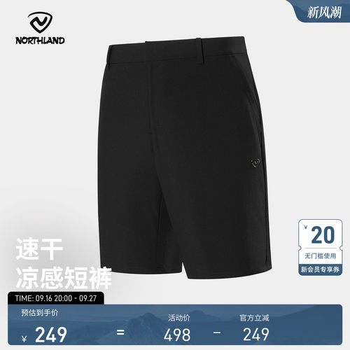 诺诗兰2025新款男士速干裤