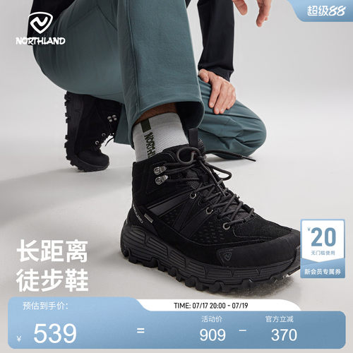 NORTHLAND诺诗兰中帮徒步鞋男士户外防风防泼水防滑轻量登山鞋