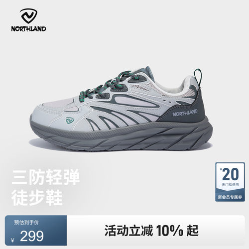 诺诗兰三防轻弹徒步鞋