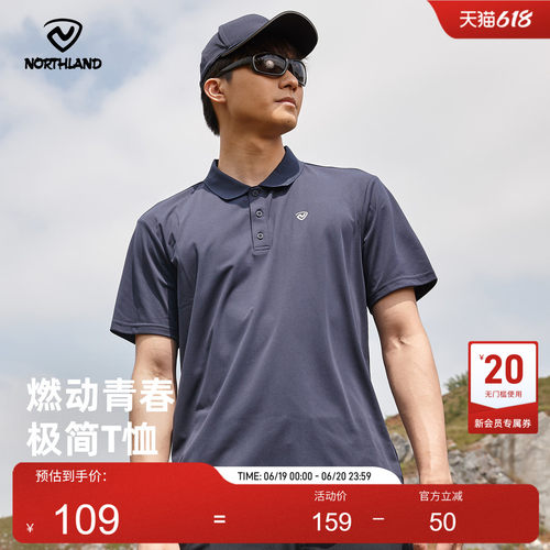 诺诗兰翻领T恤情侣夏新款POLO衫