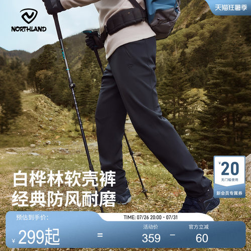 诺诗兰户外防风软壳裤
