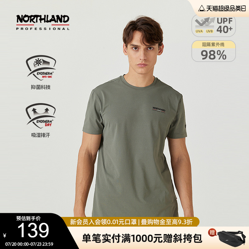 诺诗兰户外运动男式短袖T恤