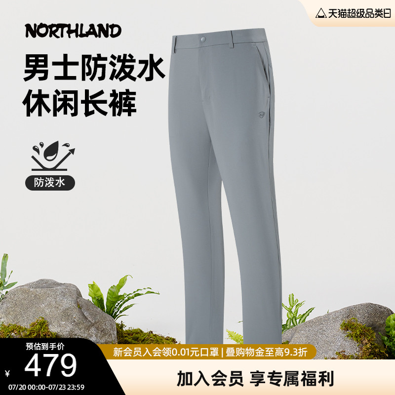 诺诗兰男士防泼休闲长裤