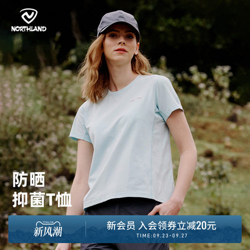 诺诗兰户外运动女式短袖T恤