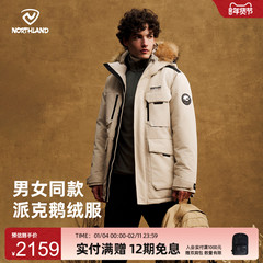 商场同款诺诗兰鹅绒服冬季户外男女三防保暖防风羽绒服NDJET5927S