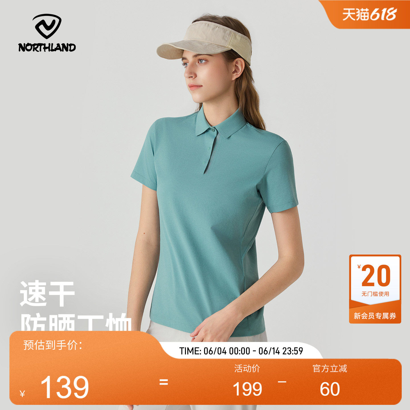 NORTHLAND诺诗兰翻领短袖T恤女户外运动抑菌防晒弹力徒步衬衫上衣