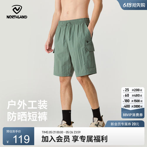 诺诗兰男女户外防晒防泼短裤
