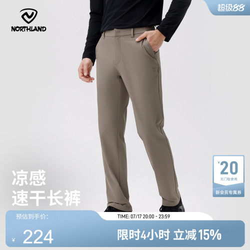 诺诗兰25夏季新款速干裤