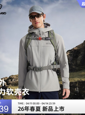 【波齐2】NORTHLAND诺诗兰软壳衣弹力外套耐磨高弹徒步运动上衣