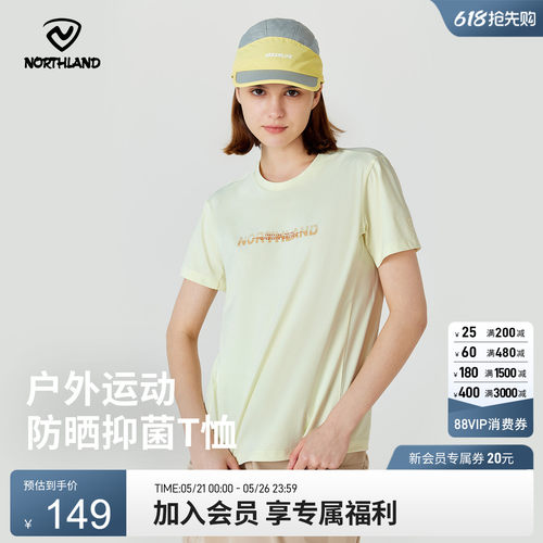 诺诗兰户外运动女式短袖T恤
