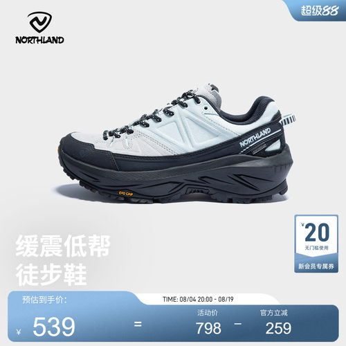 诺诗兰户外徒步鞋25新款登山鞋