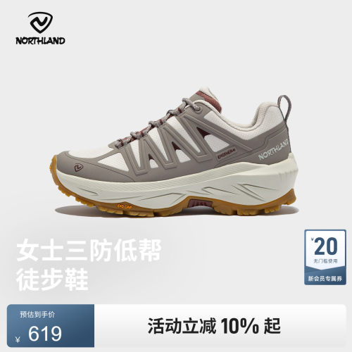 诺诗兰女三防轻便防滑徒步鞋