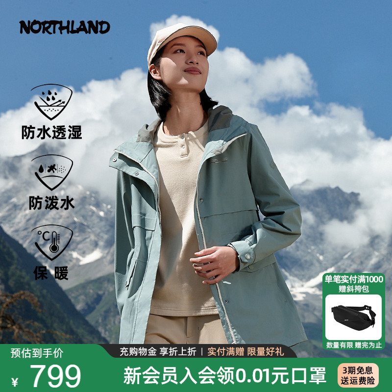 诺诗兰防风防水冲锋衣