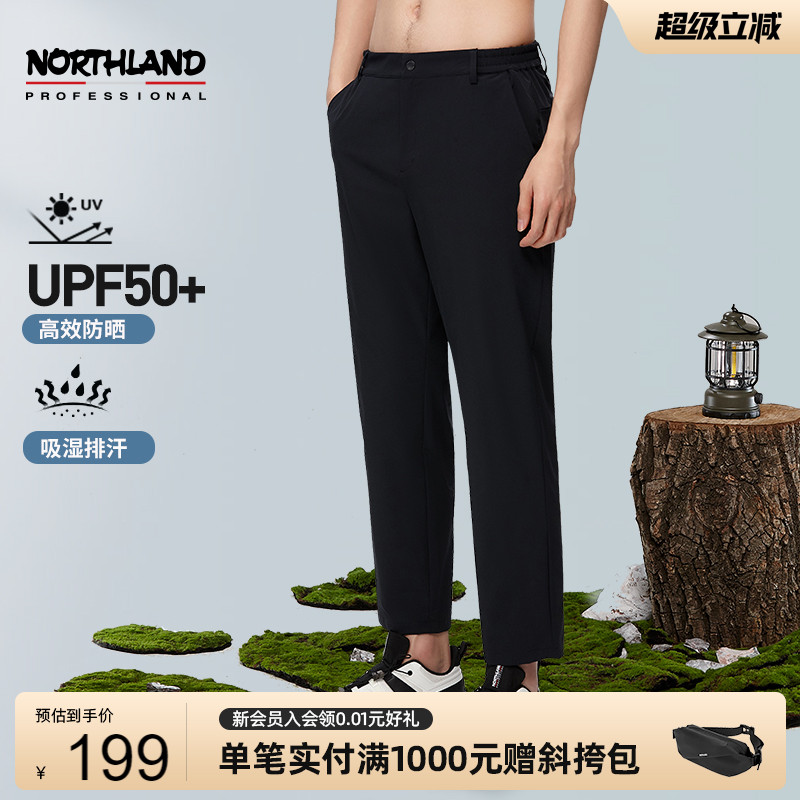 诺诗兰长裤男户外防晒吸湿排汗