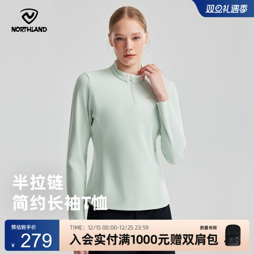 商场同款诺诗兰长袖T恤女春秋户外保暖抗静电登山上衣NTSET2638S