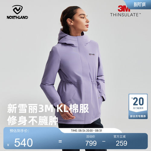 诺诗兰棉服女秋冬新款防风防水