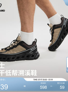 诺诗兰水路男士低帮溯溪鞋