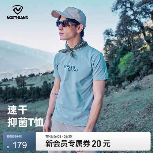 诺诗兰春夏新款速干抑菌T恤