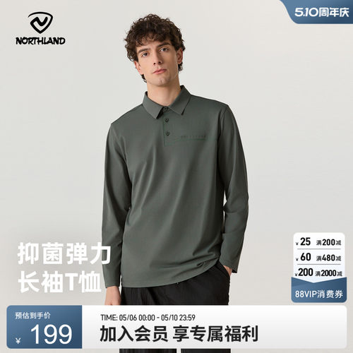 诺诗兰速干翻领长袖T恤