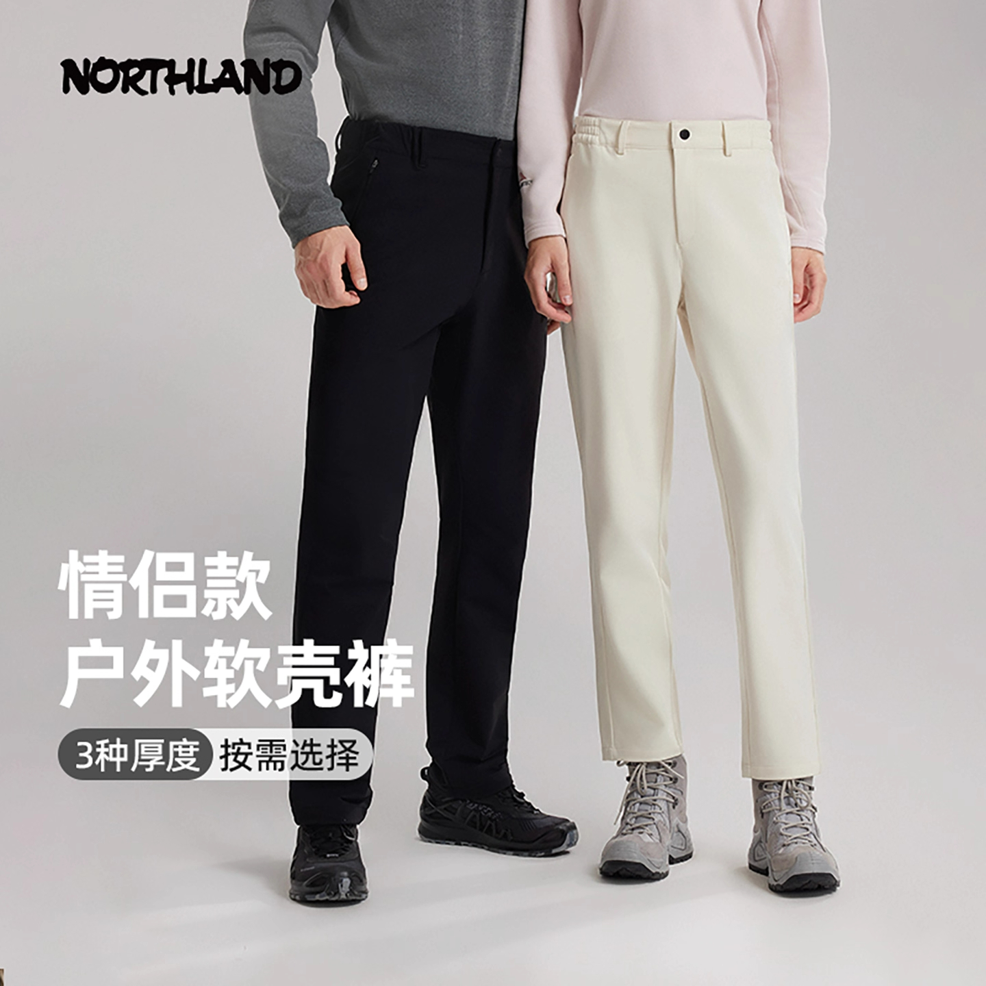 诺诗兰2025新款防风防泼水软壳裤