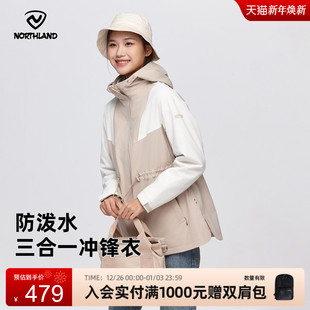 商场同款 诺诗兰户外冲锋衣女三合一登山防风防水登山服NWJDT2628S
