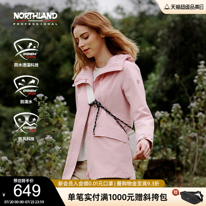 诺诗兰户外运动女式冲锋衣