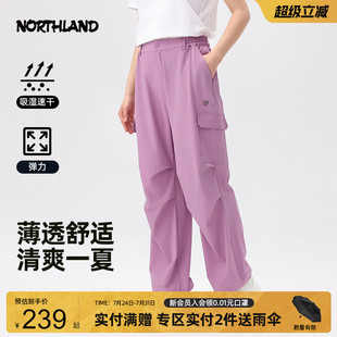 子男吸濕透氣休閑工裝 諾詩(shī)蘭速干褲 戶外登山運(yùn)動(dòng)褲 傘兵褲 女夏薄款