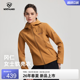 NORTHLAND诺诗兰软壳衣女户外防风登山徒步连帽拉链外套 冈仁
