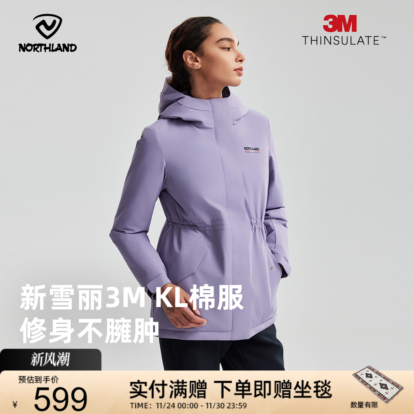 诺诗兰棉服女秋冬新款防风防水