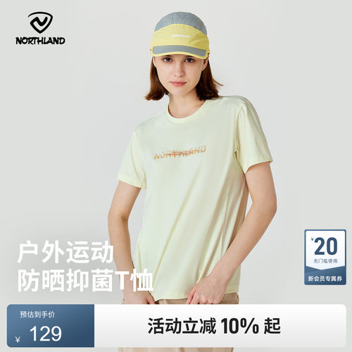 诺诗兰户外运动女式短袖T恤