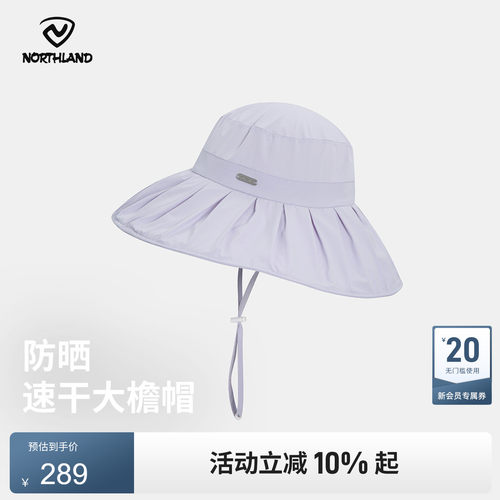 诺诗兰夏新款大帽檐防晒帽