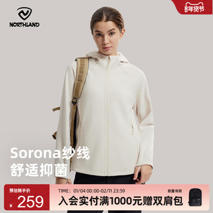 NORTHLAND诺诗兰抓绒衣女防风保暖加绒收腰修身抑菌徒步登山外套