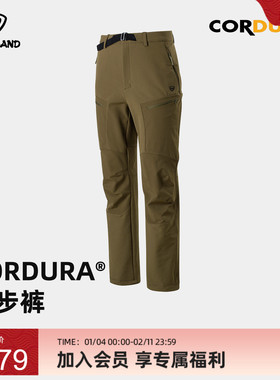 商场同款诺诗兰考杜拉长裤女士2025秋冬款徒步登山长裤NTPFH2882S