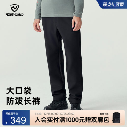 商场同款诺诗兰男式软壳裤秋冬户外防泼水徒步登山长裤NCPET5554S