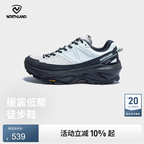 诺诗兰户外徒步鞋25新款登山鞋