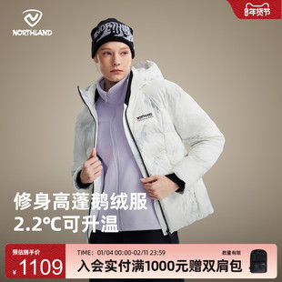 NORTHLAND诺诗兰鹅绒羽绒服女士秋冬户外徒步三防防寒保暖登山服