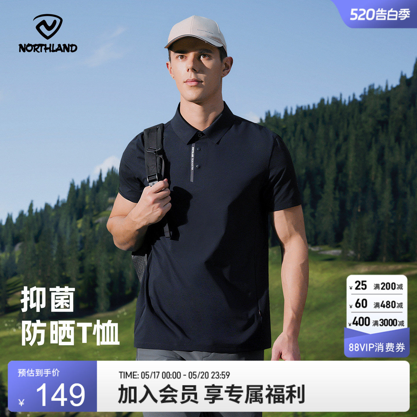 NORTHLAND诺诗兰速干短袖男女新款防晒T恤POLO衫户外徒步弹力上衣