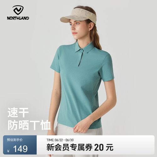 诺诗兰速干防晒抑菌翻领短袖T恤