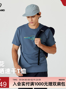 诺诗兰夏季新款男式短袖T恤印花防晒户外运动速干衣NTSEH5211Z