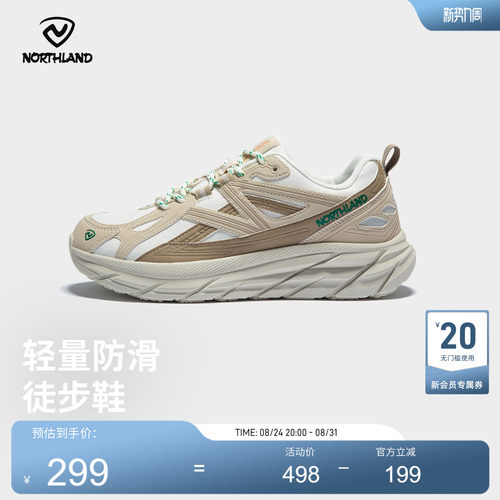 诺诗兰2025新款女士登山鞋