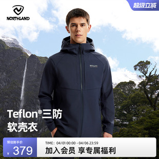 NORTHLAND诺诗兰软壳衣春夏男新款 防风户外徒步弹力外套 冈仁
