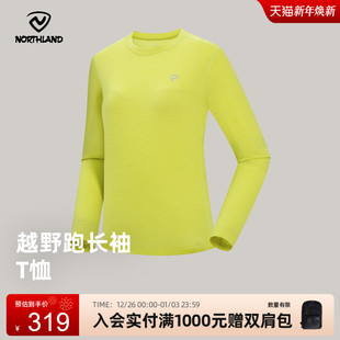 商场同款 T恤25户外弹力上衣NTSFF2004S 诺诗兰女士美利奴羊毛长袖