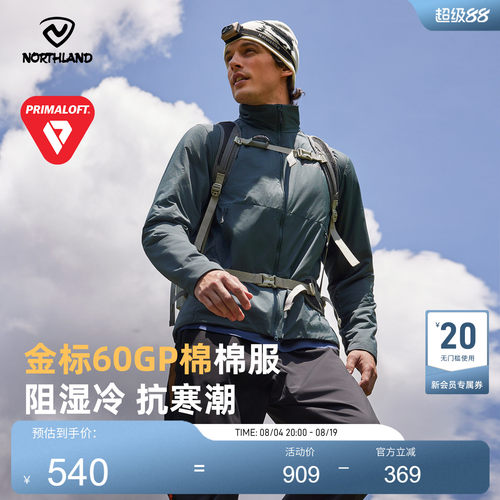 诺诗兰男士棉服2025新款户外