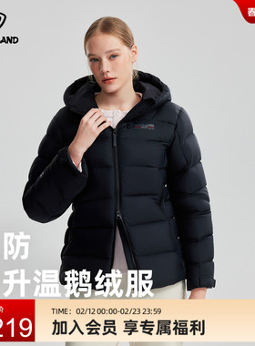 NORTHLAND诺诗兰鹅绒羽绒服女士新户外徒步登山防泼保暖连帽外套