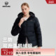 NORTHLAND诺诗兰鹅绒羽绒服女士新户外徒步登山防泼保暖连帽外套