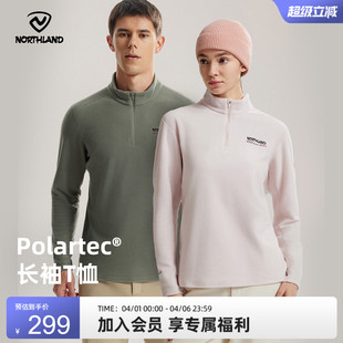 户外徒步吸湿透气内搭POLO衫 T恤立领男女同款 NORTHLAND诺诗兰长袖
