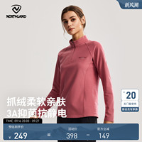 NORTHLAND诺诗兰追云男女同款秋冬防静电长袖T恤保暖抑菌户外上衣
