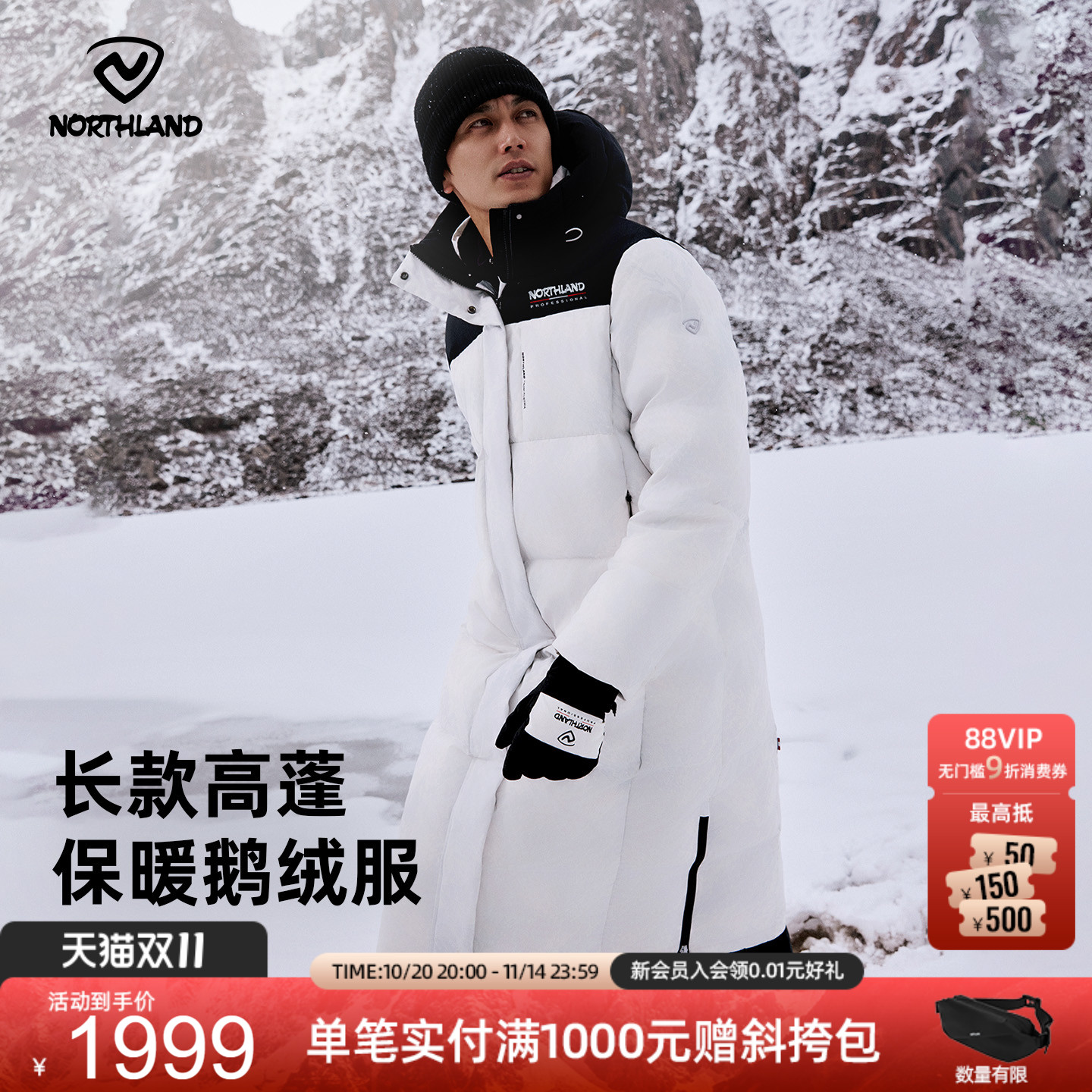 商场同款诺诗兰长款鹅绒服男冬户外三防保暖抗寒羽绒服NDJEH0816S
