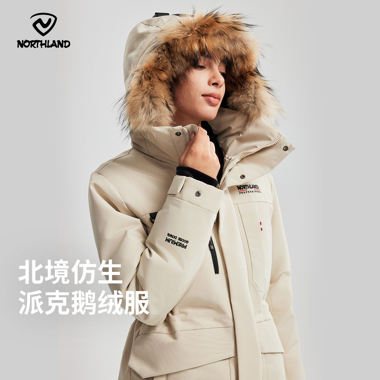 NORTHLAND诺诗兰鹅绒服派克羽绒冬男女可升温防风防水保暖登山服